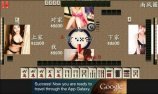 download Free Girls Mahjong apk